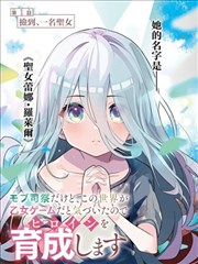 飞飞影院更新观察配图 漫画改编条目校对记录