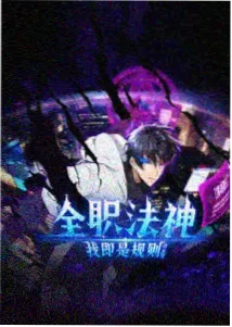 飞飞影院动画标本卡 奶油色叙事诗 治愈日常