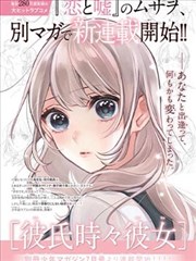 飞飞影院漫画改编标本卡 分镜练习册 行业题材